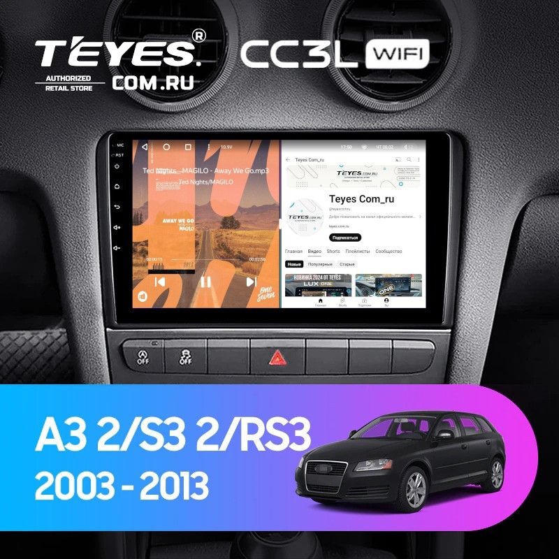 Штатная магнитола Teyes CC3L WiFi 2/32 Audi S3 2 (2006-2012)