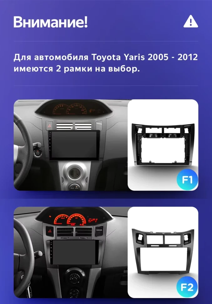 Штатная магнитола Teyes CC3 4/32 Toyota Yaris XP90 (2005-2012) F1