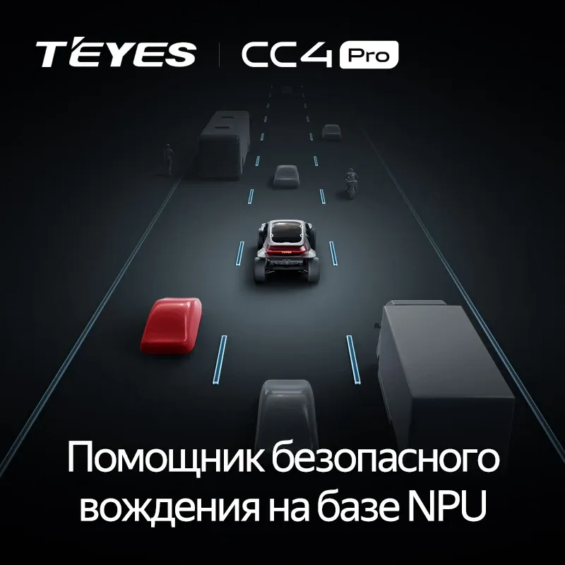 Штатная магнитола Teyes CC4 Pro 12/256 Toyota Vellfire (2008-2015)