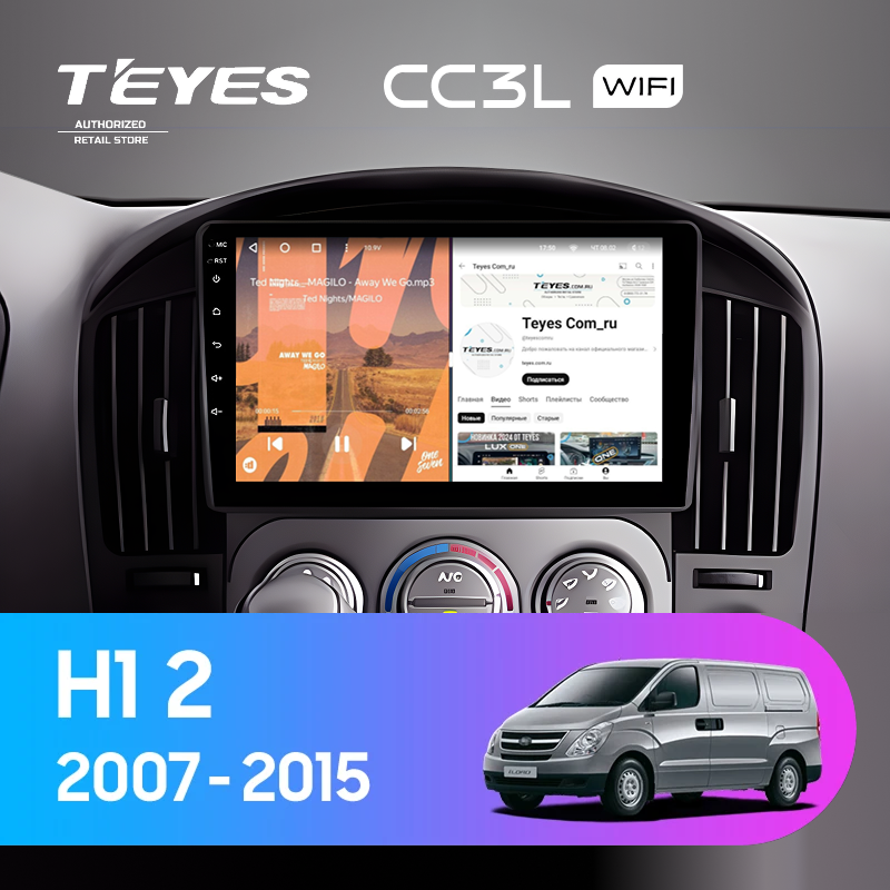 Штатная магнитола Teyes CC3L WiFi 2/32 Hyundai H1 TQ (2007-2015) F3