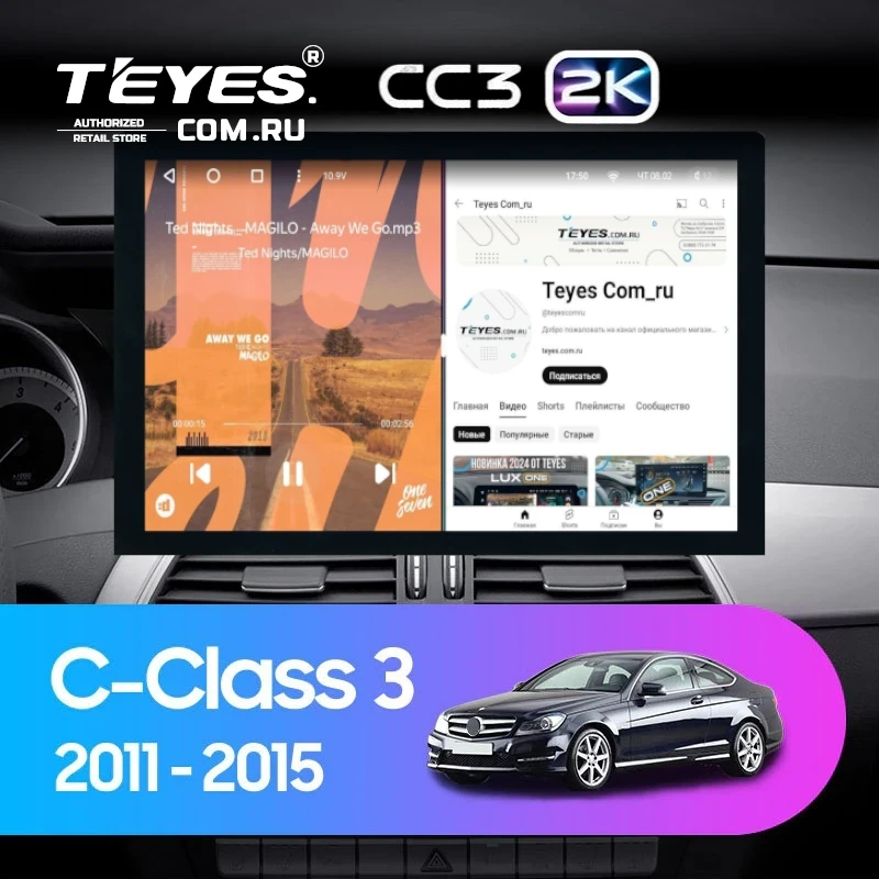 Штатная магнитола Teyes CC3 2K 4/64 Mercedes-Benz C-Class W204 C204 S204 (2011-2015) (13")