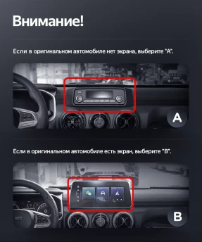 Штатная магнитола Teyes LUX ONE 360 6/128 Baic BJ40 (2019-2023) Тип-A