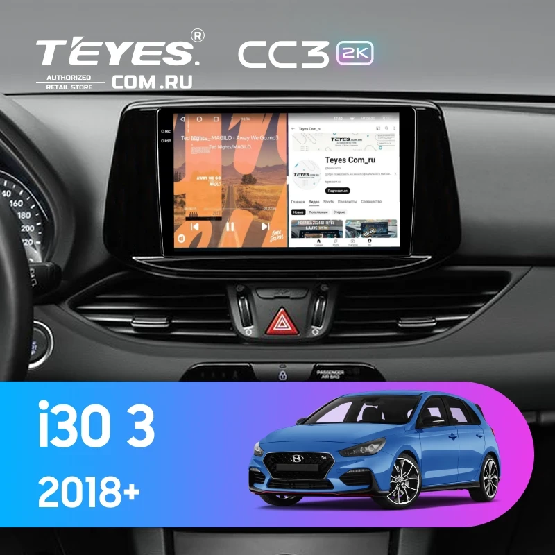 Штатная магнитола Teyes CC3 2K 4/32 Hyundai i30 3 (2018-)