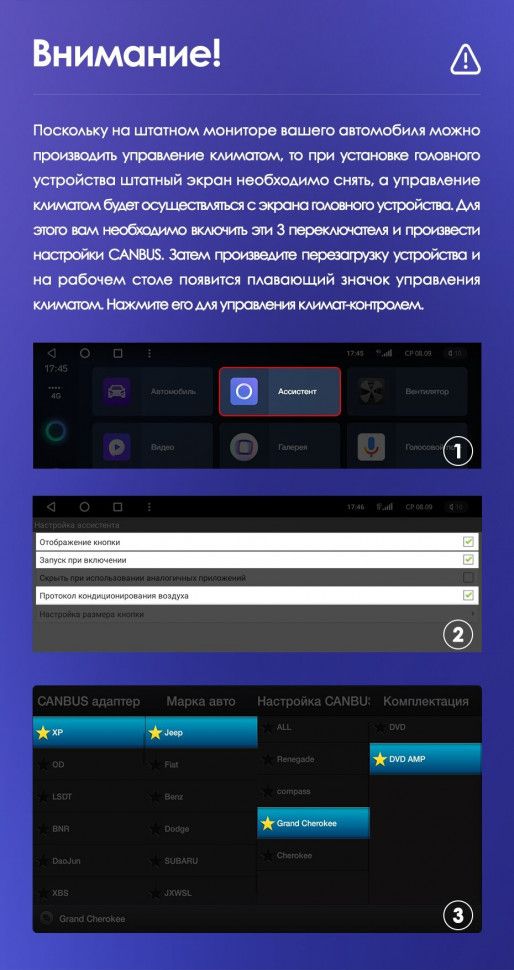 Штатная магнитола Teyes CC3 2K 4/64 Jeep Wrangler 4 JL (2018-2019)