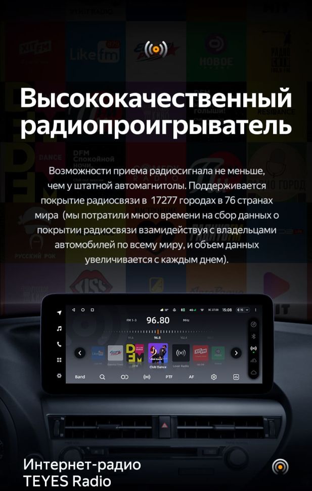 Штатная магнитола Teyes LUX ONE 4/32 Lexus RX270 3 RX450h 3 AL10 (2008-2015) Тип-A