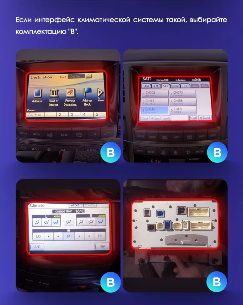 Штатная магнитола Teyes CC3L 4/32 Lexus LX570 J200 3 (2007-2015) Тип-B