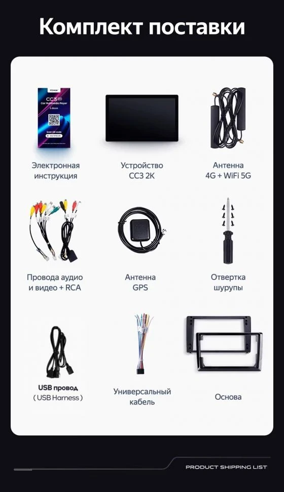 Штатная магнитола Teyes CC3 2K 4/32 Volkswagen Beetle A5 (2011-2019) (13")