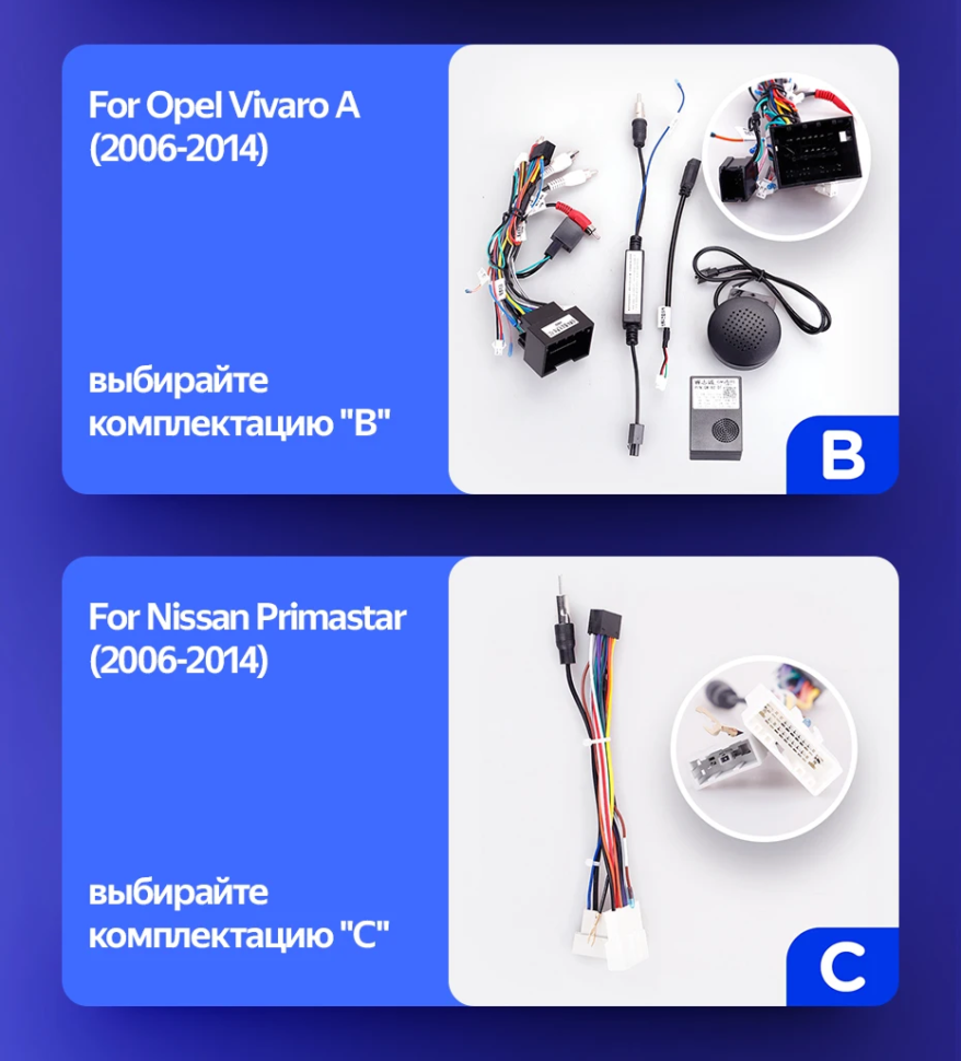 Штатная магнитола Teyes CC3 2K 4/64 Renault Trafic 2 (2006-2014) Тип-A