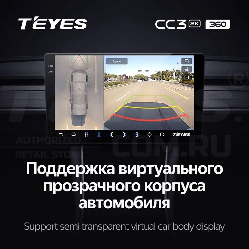 Штатная магнитола Teyes CC3 2K 360 6/128 Citroen C4 (2013-2016) B7 (13")
