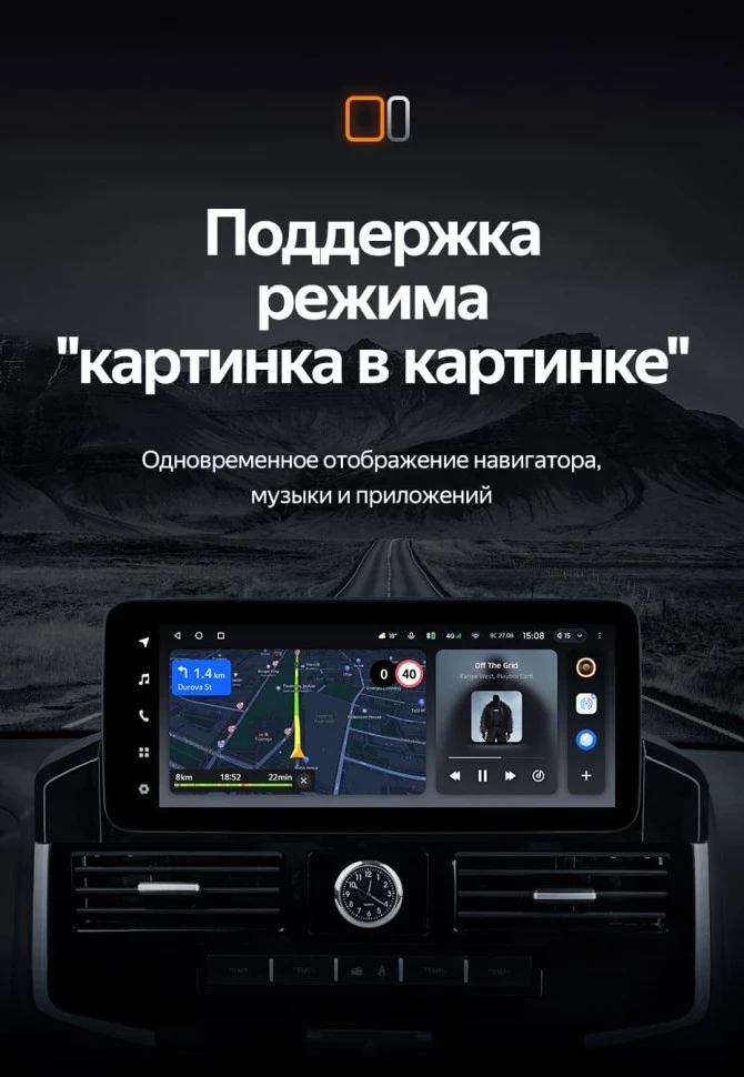 Штатная магнитола Teyes LUX ONE 6/128 Toyota Land Cruiser 200 (2007-2015) Тип-C