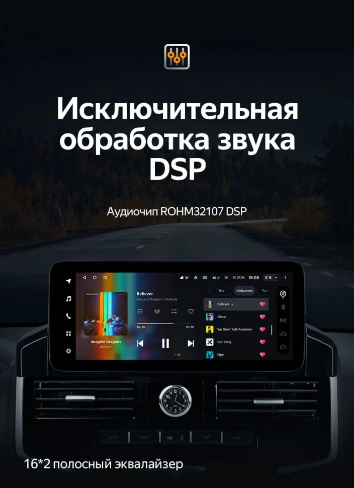 Штатная магнитола Teyes LUX ONE 6/128 Toyota Land Cruiser 200 (2007-2015) Тип-C