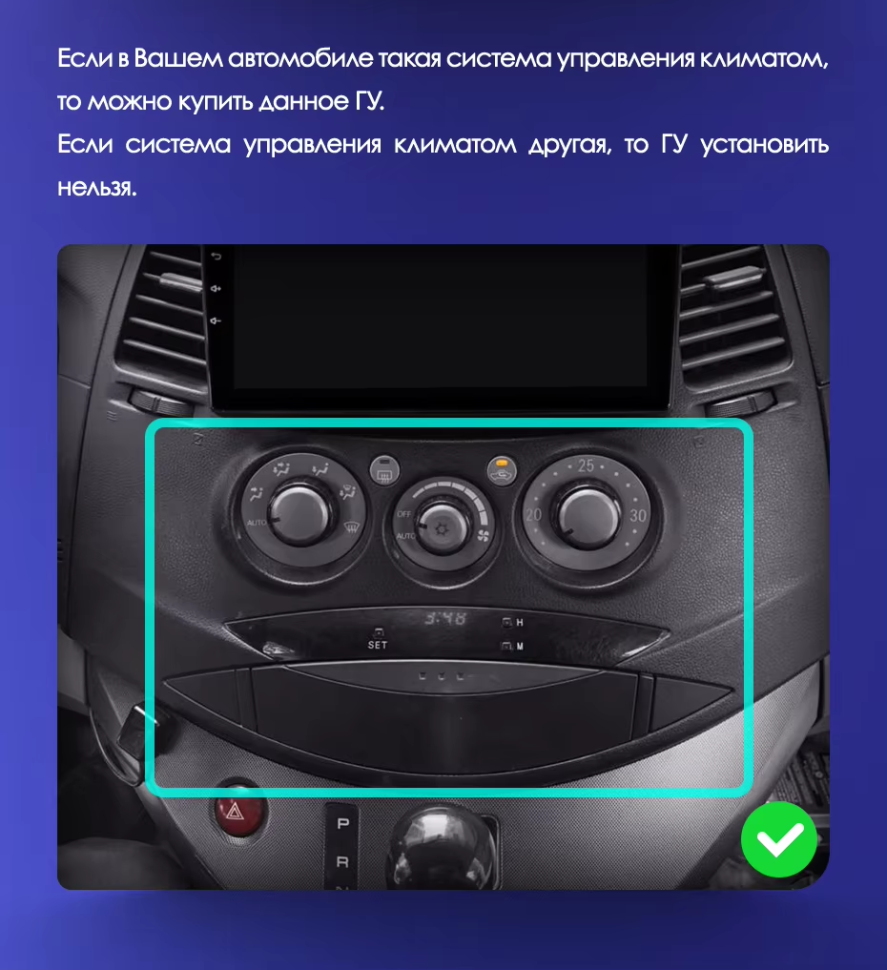 Штатная магнитола Teyes CC3 2K 6/128 Mitsubishi Grandis 1 (2003-2010) F1