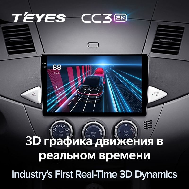 Штатная магнитола Teyes CC3 2K 4/32 Mitsubishi Zinger (2005-2014)