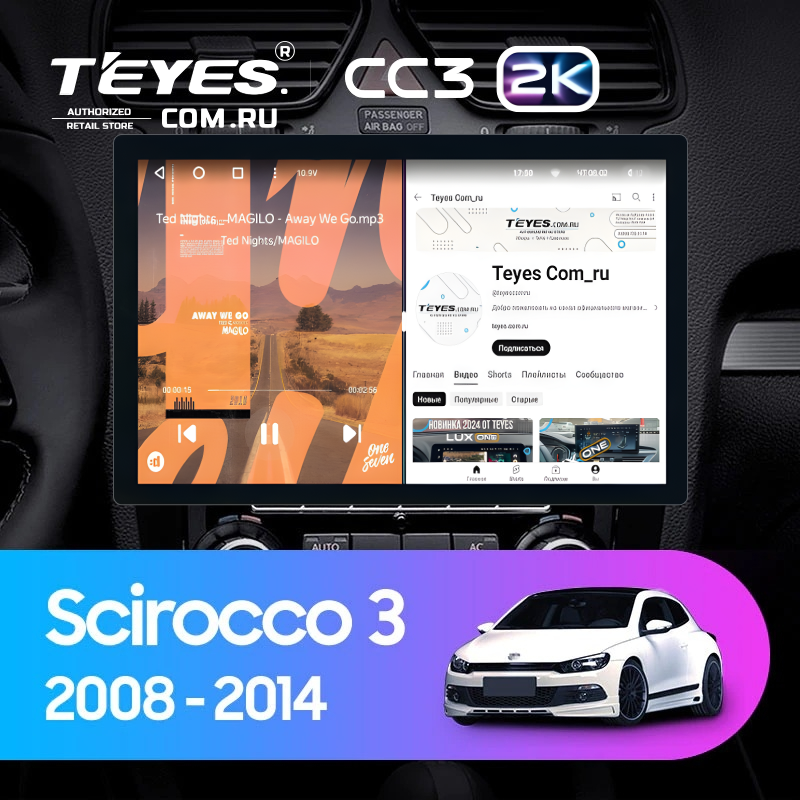 Штатная магнитола Teyes CC3 2K 360 6/128 Volkswagen Scirocco (2008-2014) F1 (13")