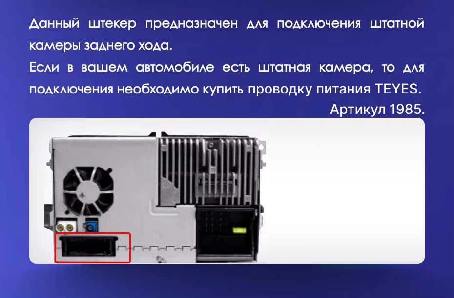 Штатная магнитола Teyes CC3 2K 4/32 Volkswagen Tiguan 1 NF (2006-2017) F1