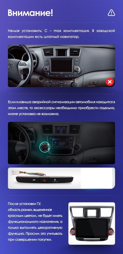 Штатная магнитола Teyes CC3 2K 6/128 Toyota Highlander 2 XU40 (2007-2013) F3 9"