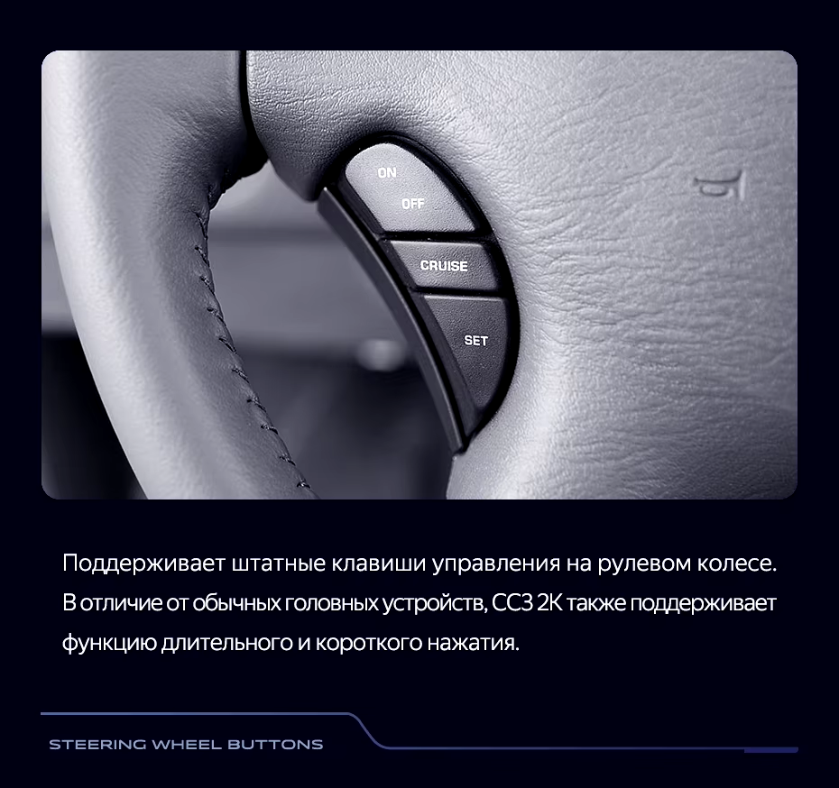 Штатная магнитола Teyes CC3 2K 4/32 Chrysler Voyager (2000-2007) Тип-A