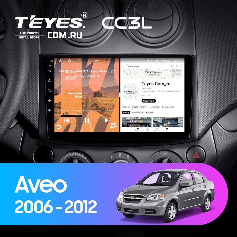 Штатная магнитола Teyes CC3L 4/32 Chevrolet Aveo T250 (2006-2012)