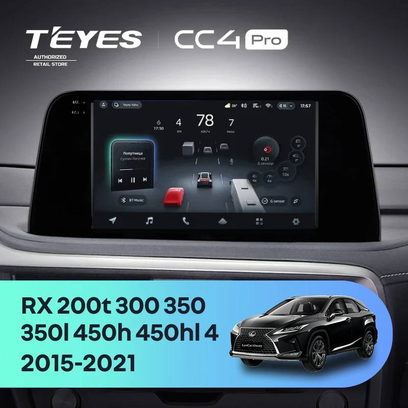 Штатная магнитола Teyes CC4 Pro 8/128 Lexus RX200t RX300 RX350 RX350l RX450h RX450hl AL20 IV (2015-2021)