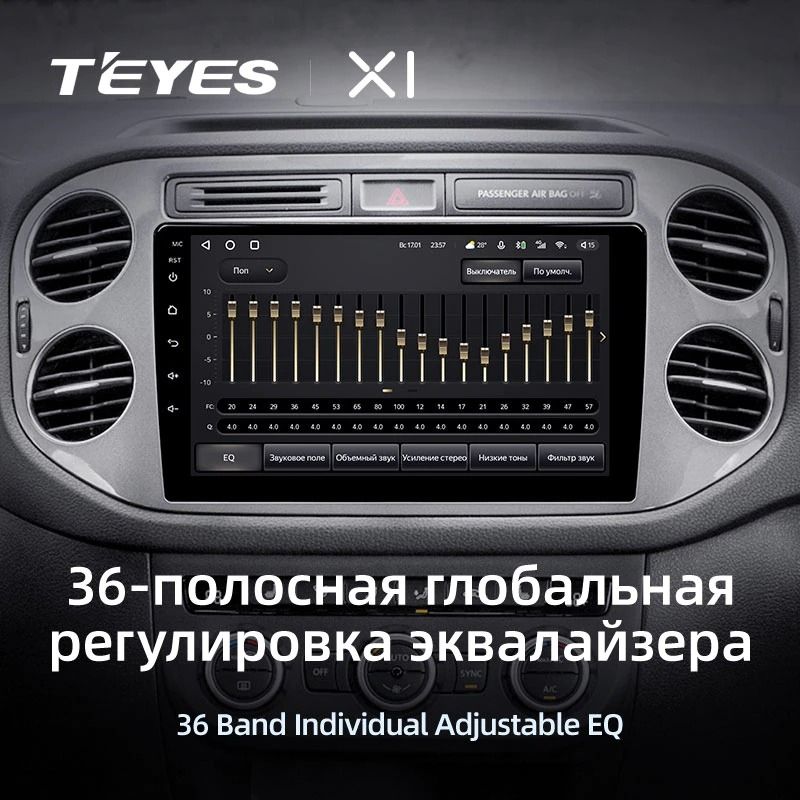 Штатная магнитола Teyes X1 4G 2/32 Volkswagen Tiguan 1 NF (2006-2017) F1