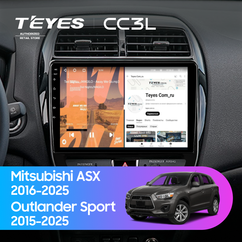 Штатная магнитола Teyes CC3L 4/64 Mitsubishi Outlander Sport (2015-2025) F2