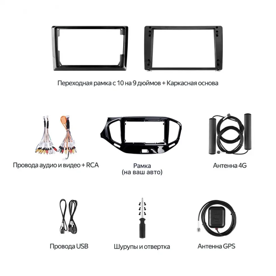 Штатная магнитола Teyes CC4 Pro 8/128 Hyundai Accent II LC2 (1999-2012) F1 (13")