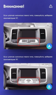 Штатная магнитола Teyes CC3 2K 4/64 Nissan Teana J32 (2008-2013) Тип-B