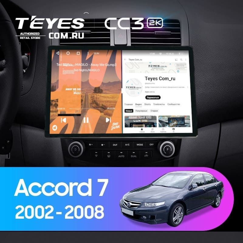 Штатная магнитола Teyes CC3 2K 4/32 Honda Accord 7 (2002-2008) F2 (13")