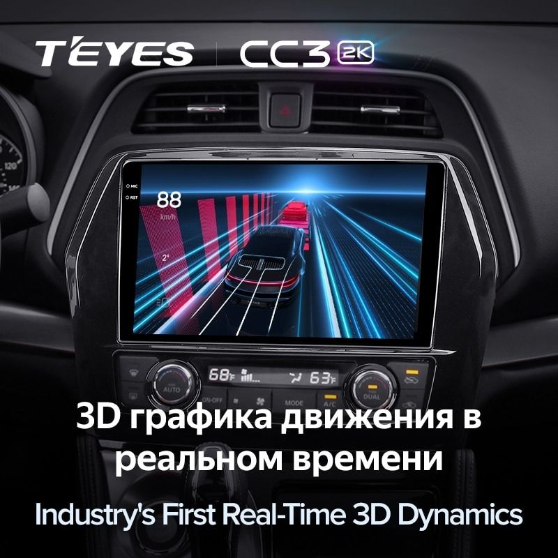 Штатная магнитола Teyes CC3 2K 360 6/128 Nissan Maxima A36 (2015-2020)