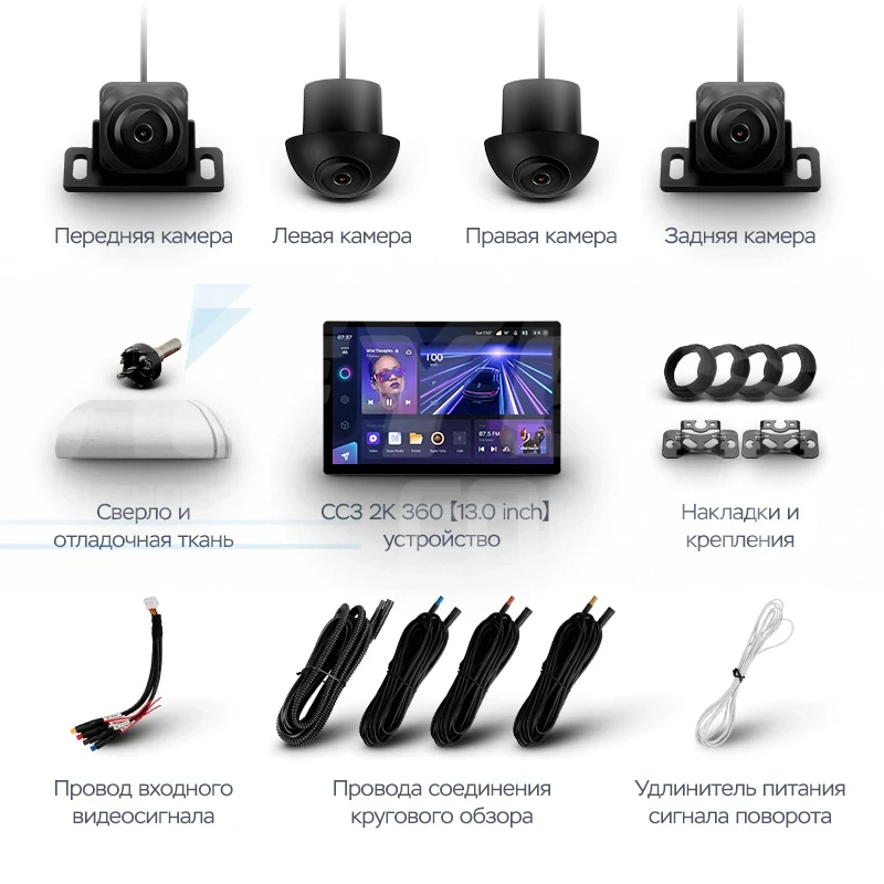 Штатная магнитола Teyes CC3 2K 360 6/128 Jeep Wrangler 4 JL (2018-2019) (13")