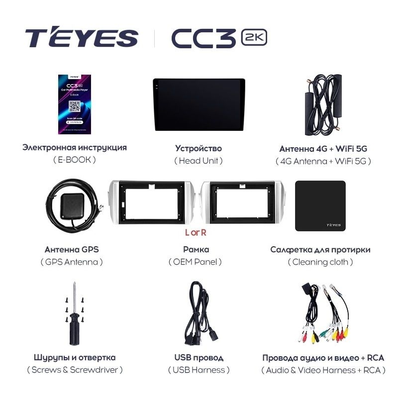 Штатная магнитола Teyes CC3 2K 6/128 Toyota Innova 2 (2015-2022)