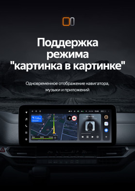 Штатная магнитола Teyes LUX ONE 4/32 Toyota Sienna 4 XL40 (2020-2023)