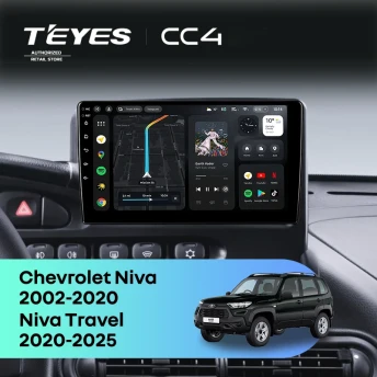 Штатная магнитола Teyes CC4 8/128 Chevrolet Niva (2002-2020)