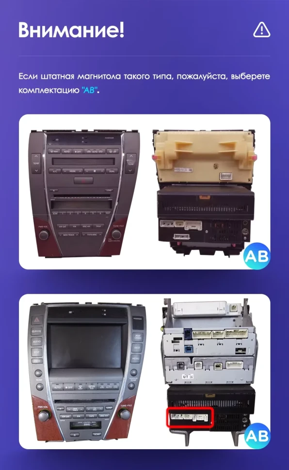 Штатная магнитола Teyes CC3L WiFi 2/32 Lexus ES350 5 XV40 (2006-2012) Тип-AB