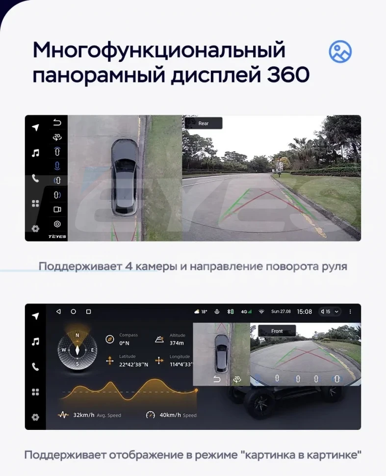 Штатная магнитола Teyes LUX ONE 360 6/128 Chevrolet Orlando 2 (2018-2023) Тип-B