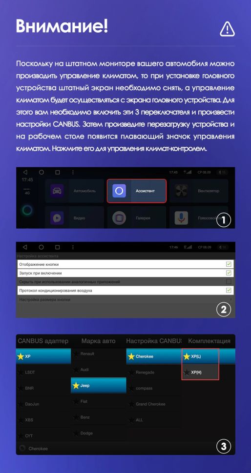 Штатная магнитола Teyes CC3 4/32 Jeep Cherokee 5 KL (2014-2018)