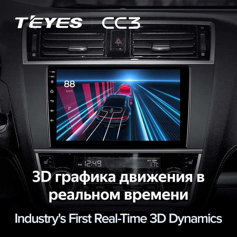 Штатная магнитола Teyes CC3 6/128 Subaru Legacy 6 (2014-2017)