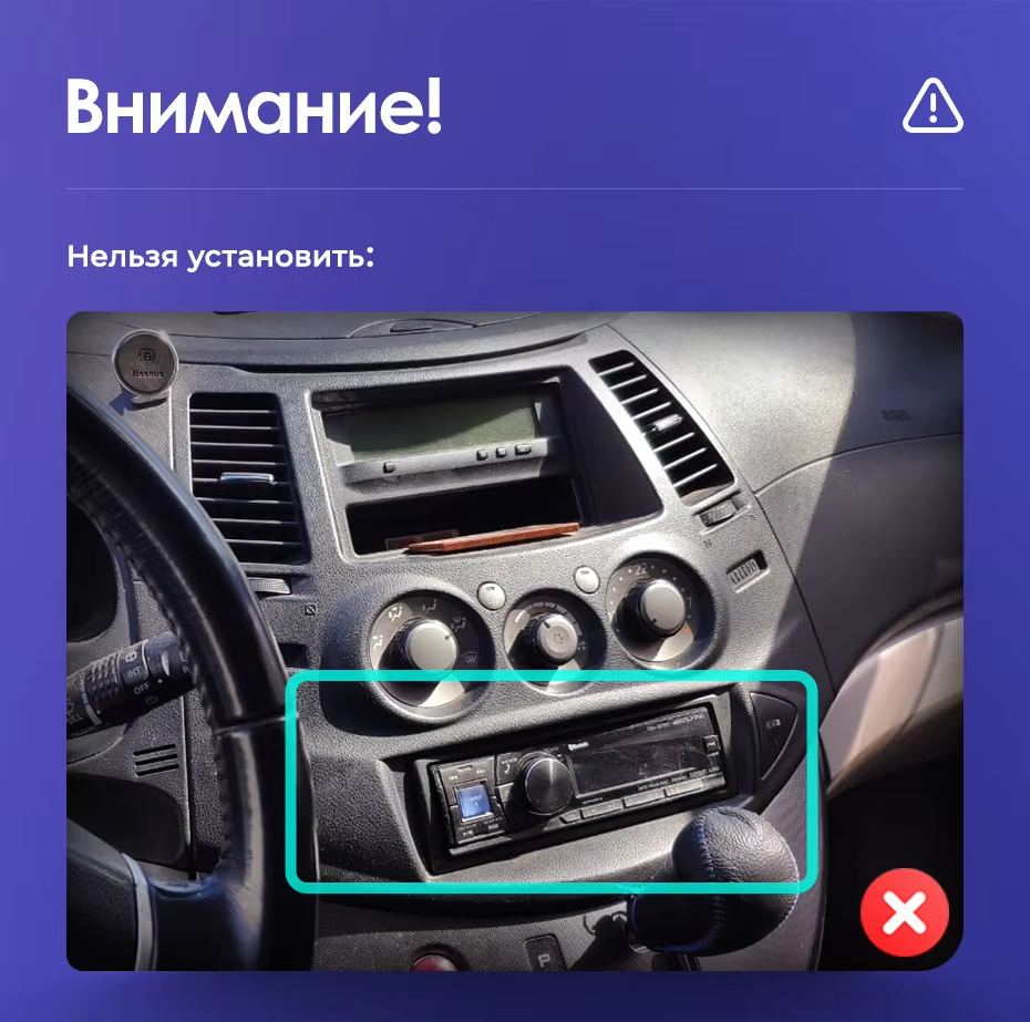 Штатная магнитола Teyes CC3 2K 360 6/128 Mitsubishi Grandis 1 (2003-2010) F1