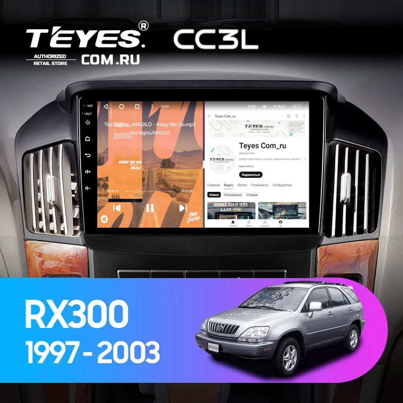 Штатная магнитола Teyes CC3L 4/32 Lexus RX300 XU10 (1997-2003) F2