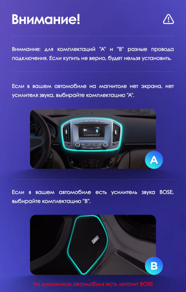 Штатная магнитола Teyes CC3 4/32 Buick Regal (2013-2017) Тип-B