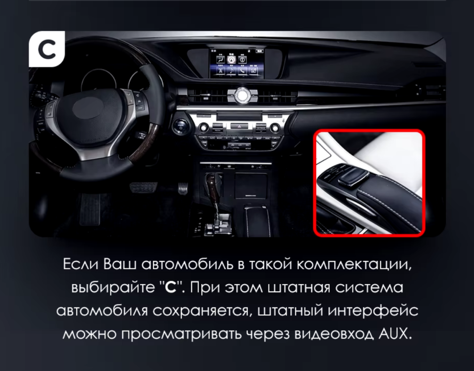 Штатная магнитола Teyes LUX ONE 360 6/128 Lexus ES ES200 ES250 ES300h ES350 XV60 VI 6 (2012-2018) Тип-C