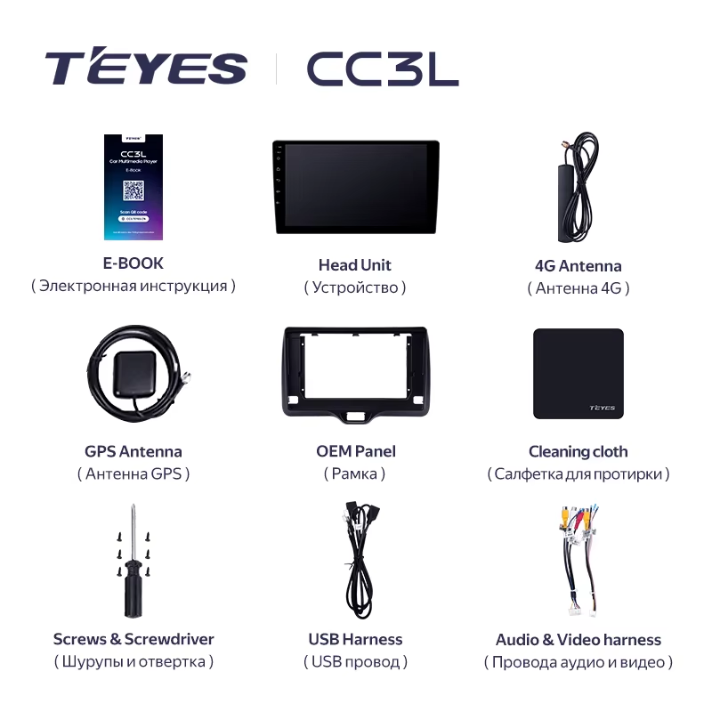 Штатная магнитола Teyes CC3L 4/64 Toyota Vios (2020-2023) Правый руль