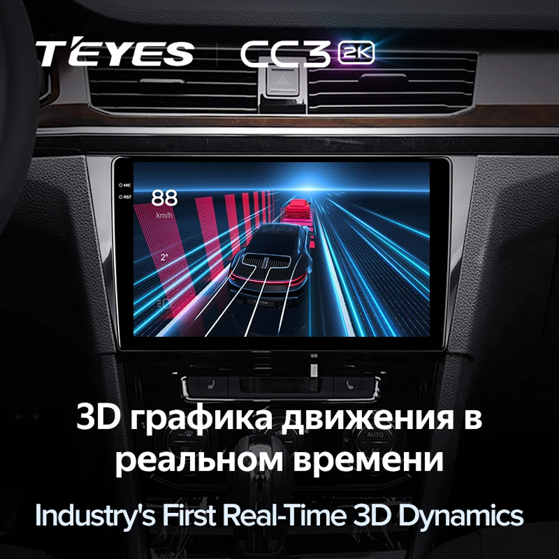 Штатная магнитола Teyes CC3 2K 4/64 Volkswagen Bora 4 (2016-2022)