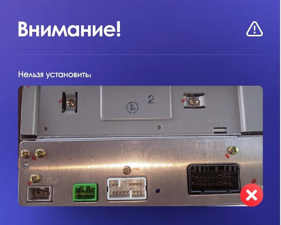 Штатная магнитола Teyes CC3 2K 4/32 Honda Odyssey (2005-2010) (US EDITION)