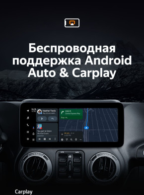 Штатная магнитола Teyes LUX ONE 4/32 Jeep Wrangler 3 JK (2010-2018)