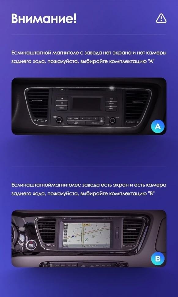 Переходная рамка Kia Carnival YP (2014-2021) F1 Тип-B (9")