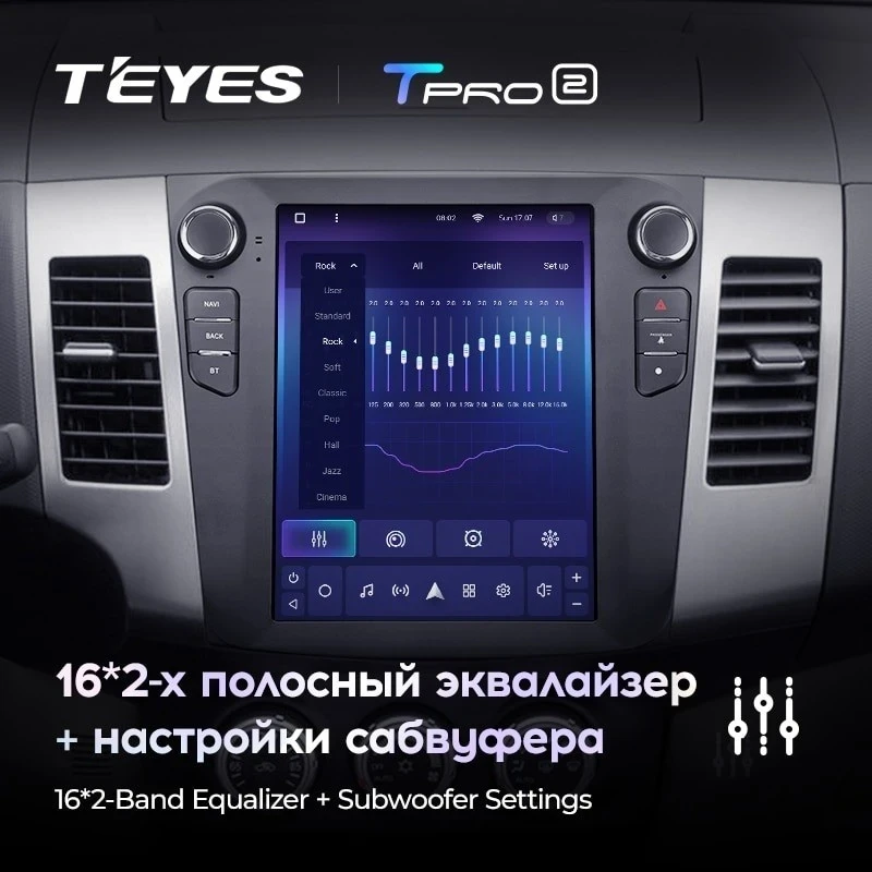 Штатная магнитола Tesla style Teyes TPRO 2 3/32 Peugeot 4007 (2007-2012) Тип-B