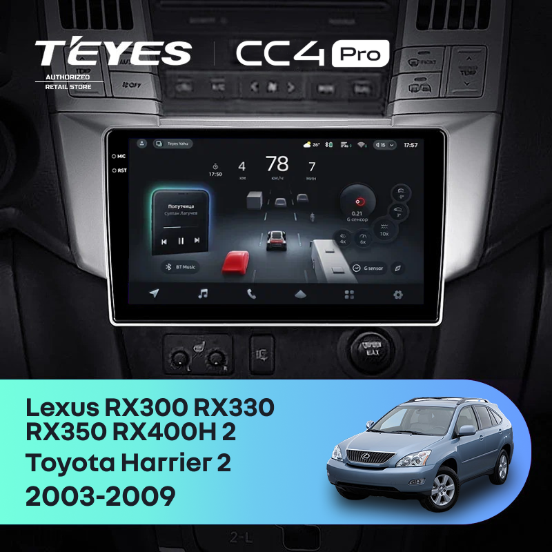 Штатная магнитола Teyes CC4 Pro 12/256 Lexus RX300 RX330 RX350 RX400H (2003-2009)