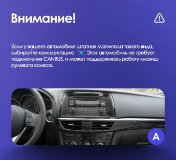 Штатная магнитола Teyes CC3 2K 6/128 Mazda Atenza 3 (2012-2017) Тип-A Правый руль