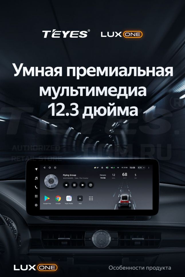 Штатная магнитола Teyes LUX ONE 4/32 Lexus ES ES200 ES250 ES300h ES350 XV60 VI 6 (2012-2018) Тип-C